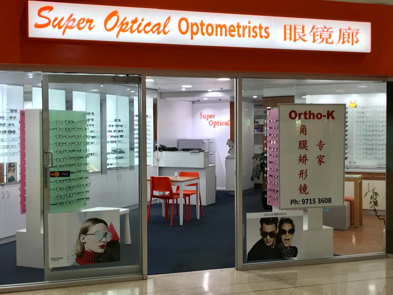 Super Optical in Burwood Plaza